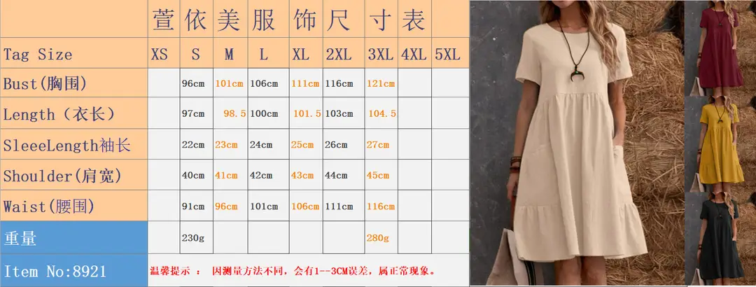 2026 Summer European and American Cross-Border Temu Independent Site Vintage Loose Pocket Solid Color Round Neck Women's Cotton and Linen Dress — feature 3