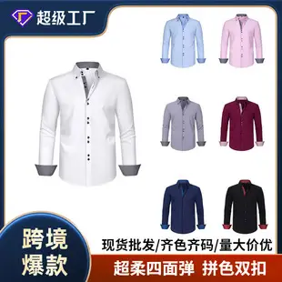 Men's Light Blue Slim Fit Formal Shirt Long Sleeve — feature 10