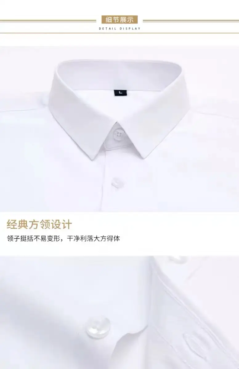 Men's Light Blue Slim Fit Formal Shirt Long Sleeve — feature 24