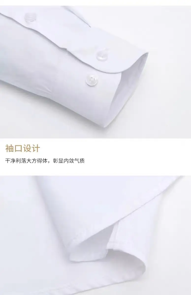 Men's Light Blue Slim Fit Formal Shirt Long Sleeve — feature 25