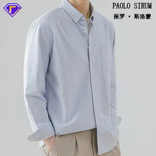 Men's Light Blue Slim Fit Formal Shirt Long Sleeve — feature 8
