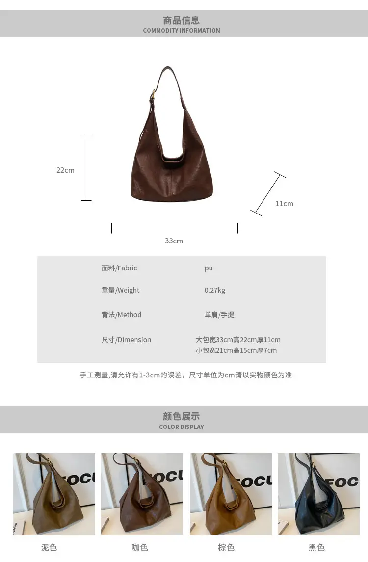 Brown Textured Crossbody Bag for Women Autumn 2026 — feature 11