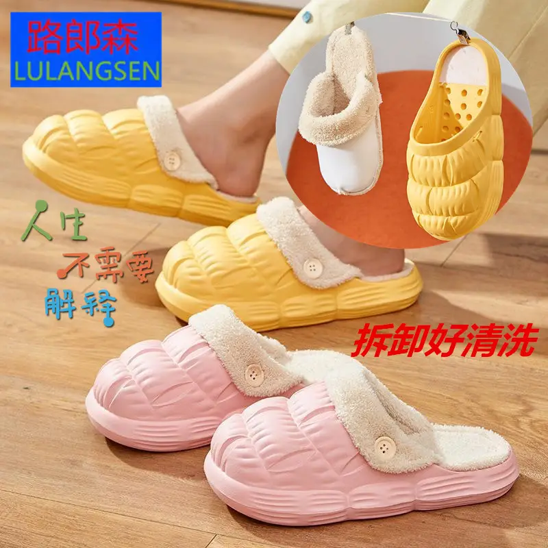 Autumn Winter Detachable Cotton Slippers Multi Color