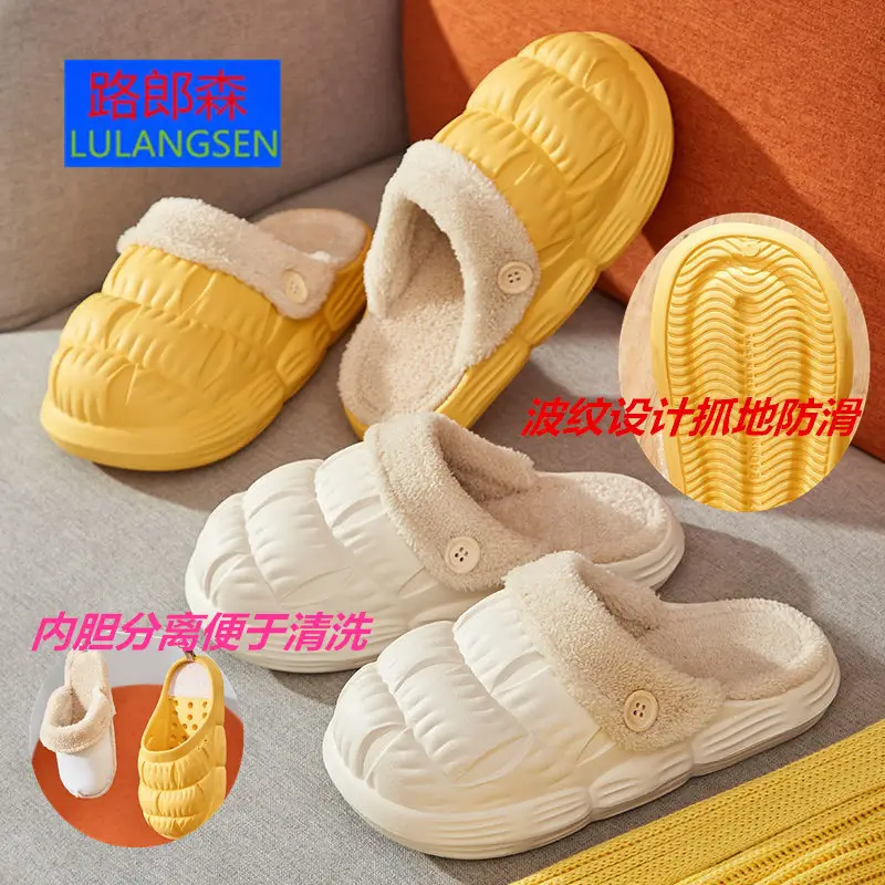 Autumn Winter Detachable Cotton Slippers Multi Color