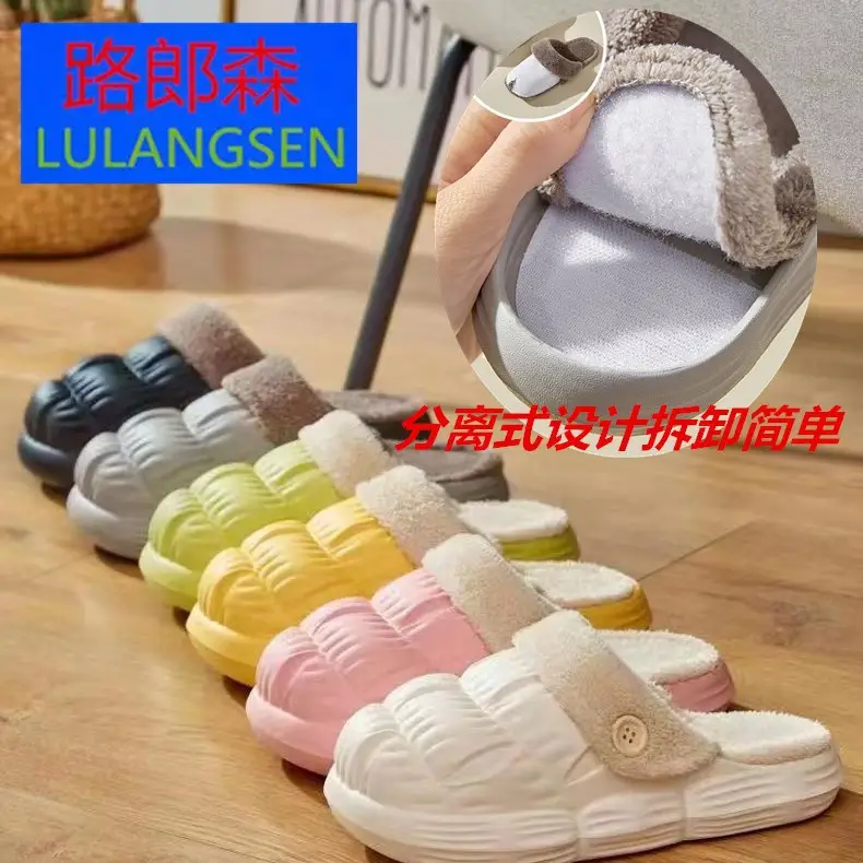 Autumn Winter Detachable Cotton Slippers Multi Color