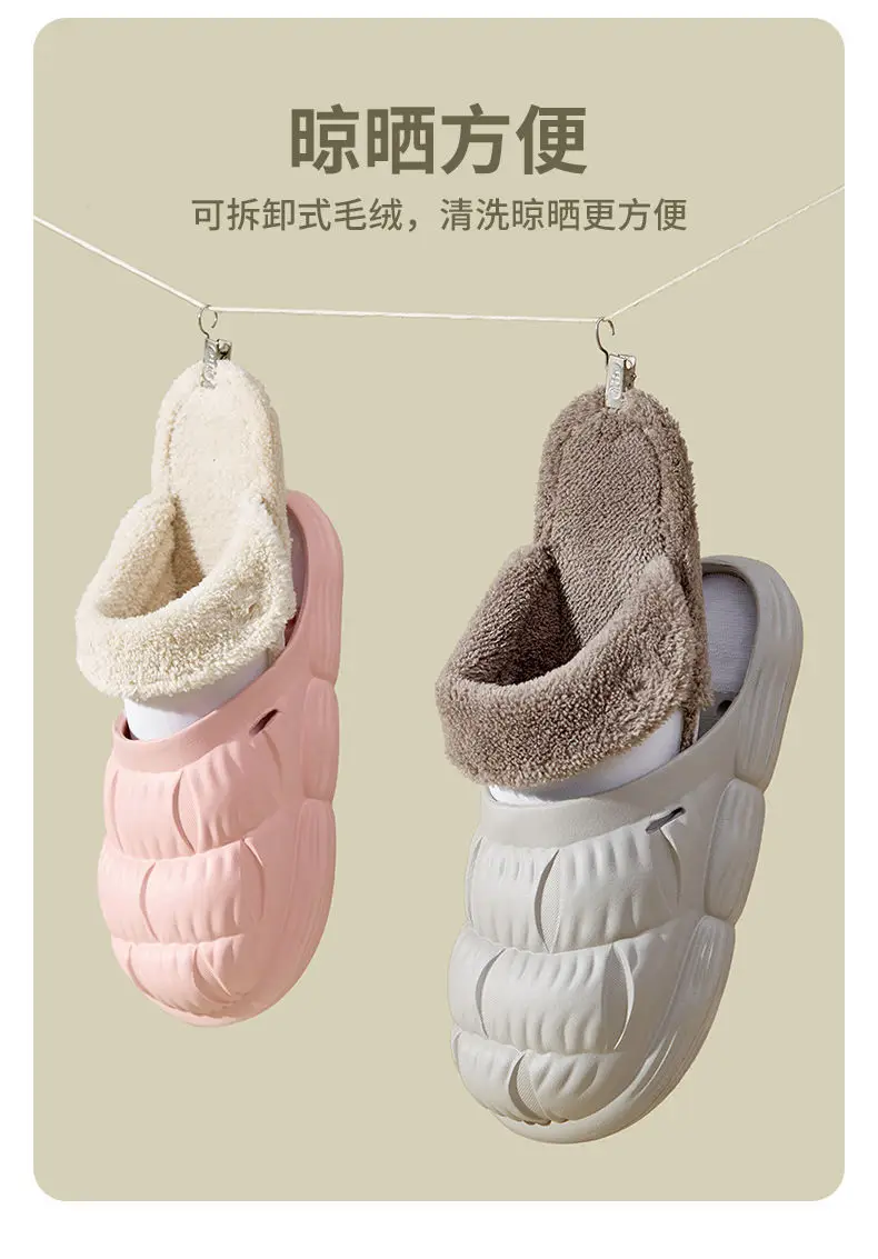 Autumn Winter Detachable Cotton Slippers Multi Color — feature 13