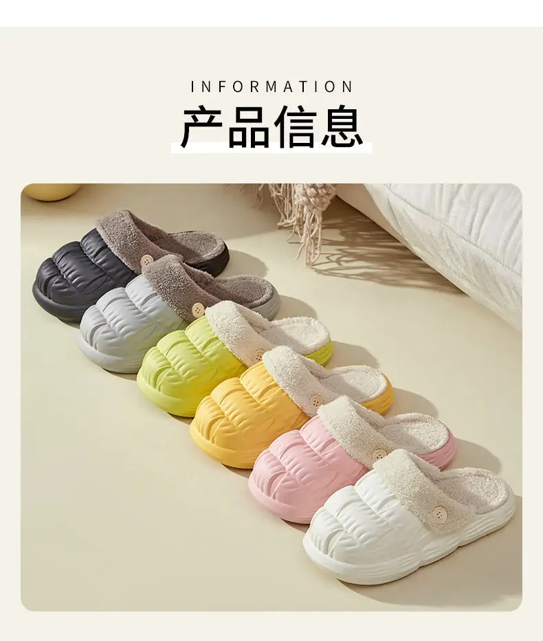 Autumn Winter Detachable Cotton Slippers Multi Color — feature 14