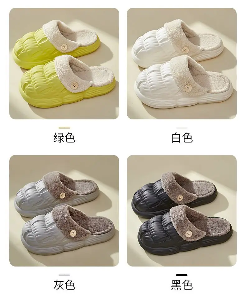 Autumn Winter Detachable Cotton Slippers Multi Color — feature 16