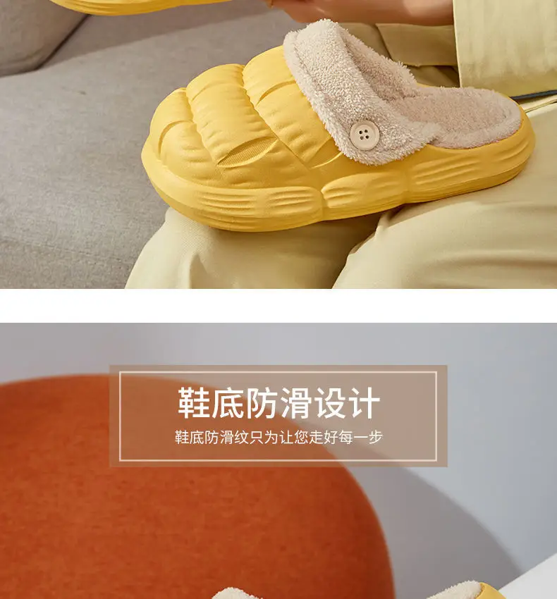 Autumn Winter Detachable Cotton Slippers Multi Color — feature 17