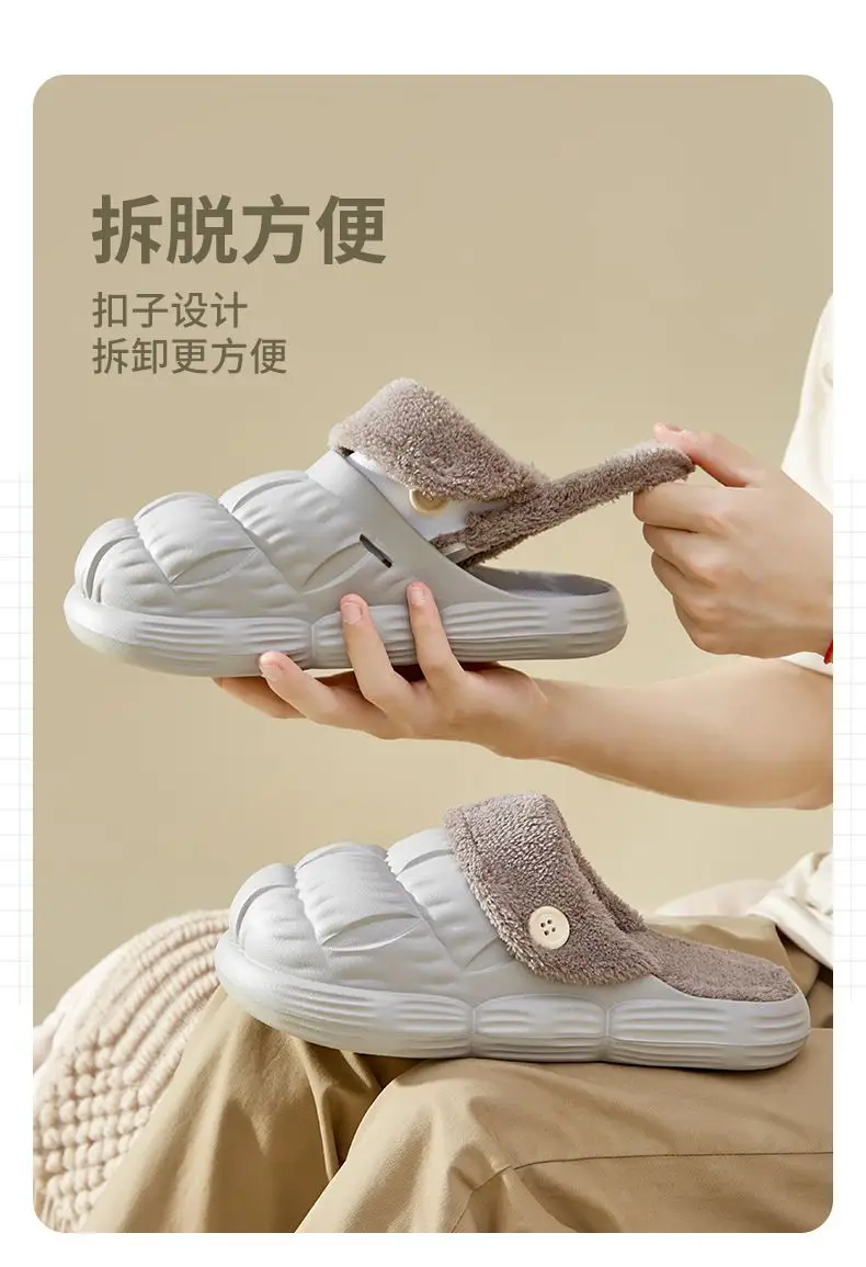 Autumn Winter Detachable Cotton Slippers Multi Color — feature 22