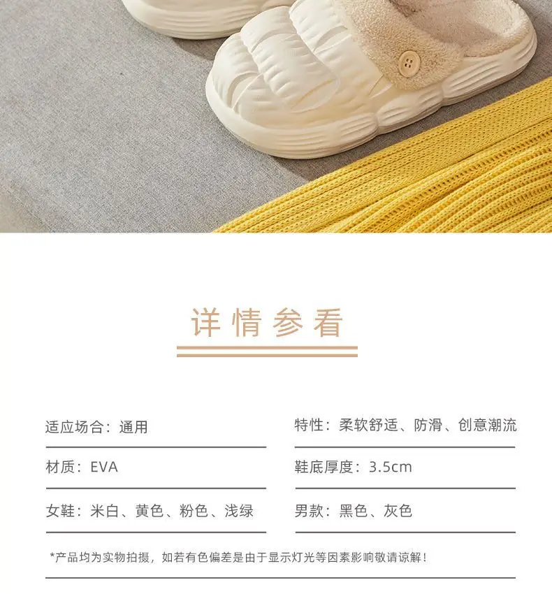 Autumn Winter Detachable Cotton Slippers Multi Color — feature 25