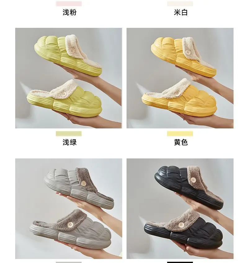 Autumn Winter Detachable Cotton Slippers Multi Color — feature 3