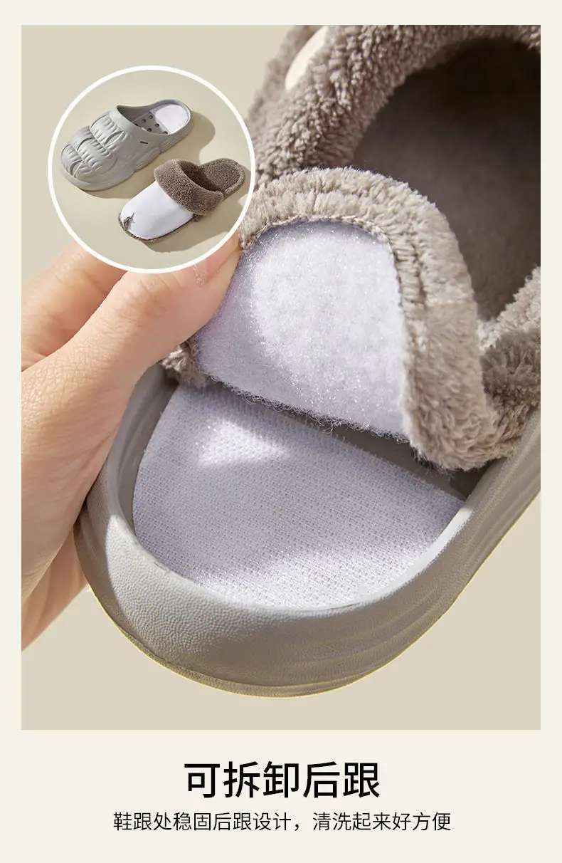 Autumn Winter Detachable Cotton Slippers Multi Color — feature 44