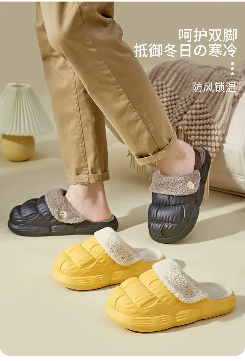 Autumn Winter Detachable Cotton Slippers Multi Color — feature 47