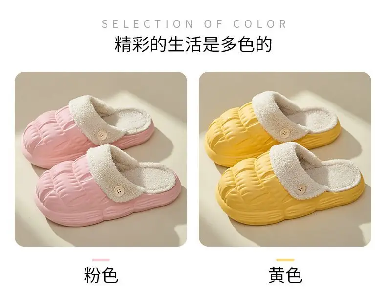 Autumn Winter Detachable Cotton Slippers Multi Color — feature 8