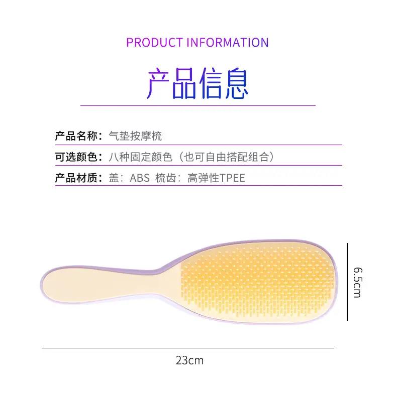 Purple Air Cushion Scalp Hair Brush for Women — feature 9