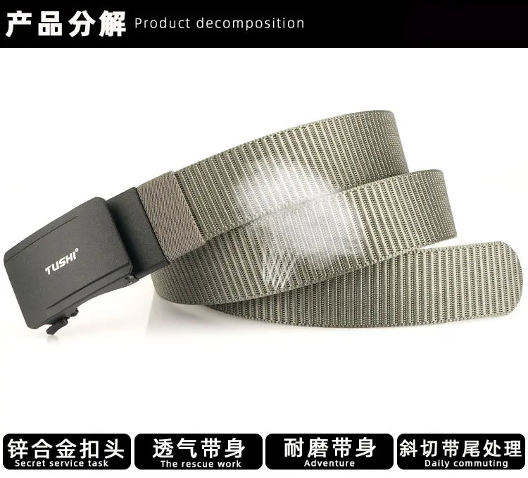 Men's 3.8CM Tactical Belt with Nylon Woven Band — feature 11