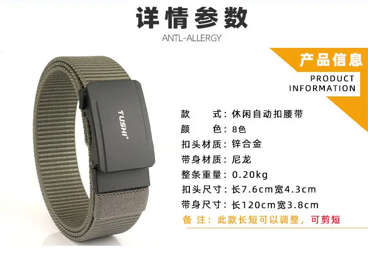 Men's 3.8CM Tactical Belt with Nylon Woven Band — feature 15