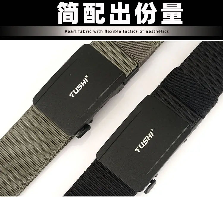 Men's 3.8CM Tactical Belt with Nylon Woven Band — feature 5