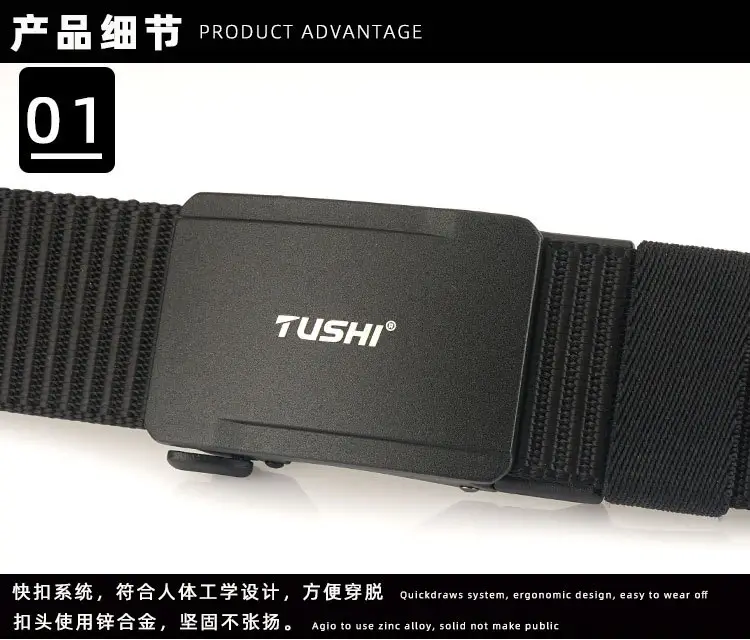 Men's 3.8CM Tactical Belt with Nylon Woven Band — feature 7