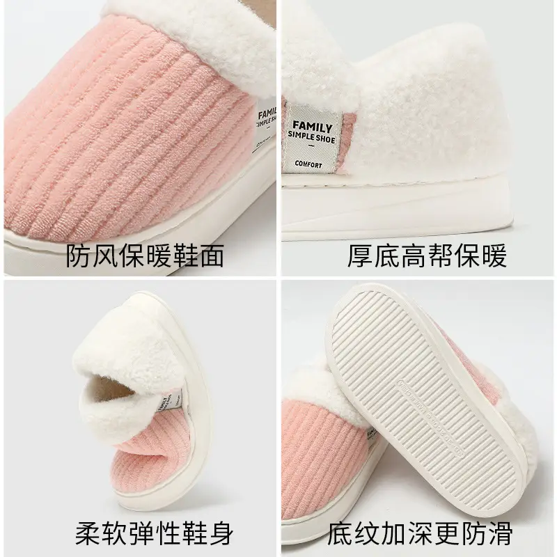 Covered Heel Cotton Slippers for Women Winter Couples Indoor Home Household Women's Winter Plush Warm Cotton Shoes Men's Winter Wholesale - Image 6