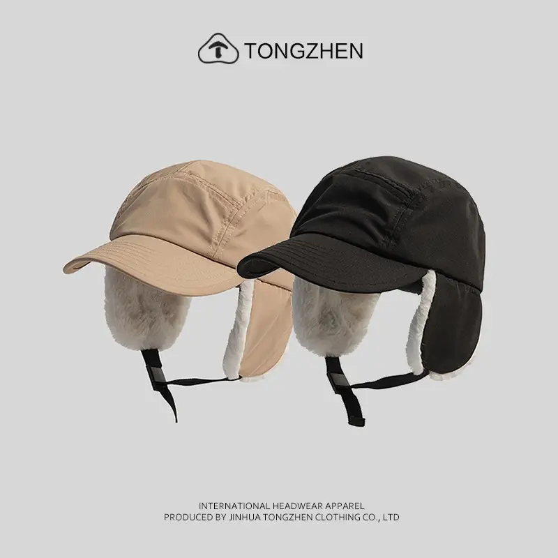 Men's Fleece Lined Ski Hat Beige Black Curved Brim