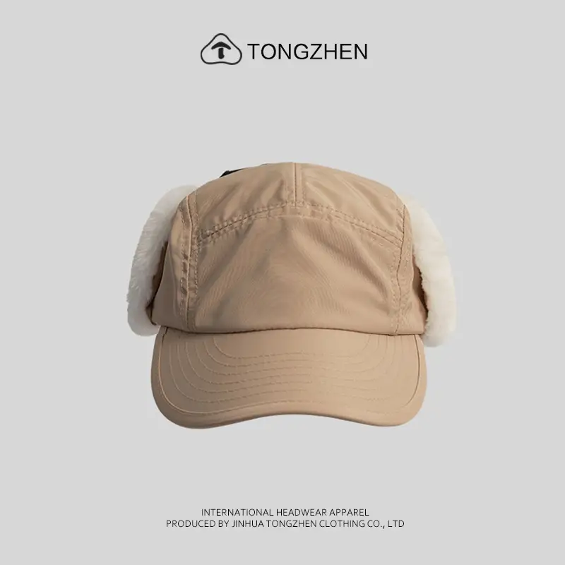 Men's Fleece Lined Ski Hat Beige Black Curved Brim — feature 3