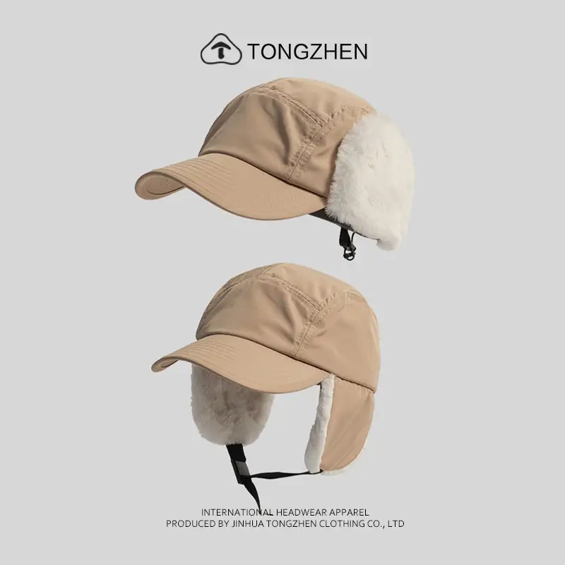 Men's Fleece Lined Ski Hat Beige Black Curved Brim — feature 7