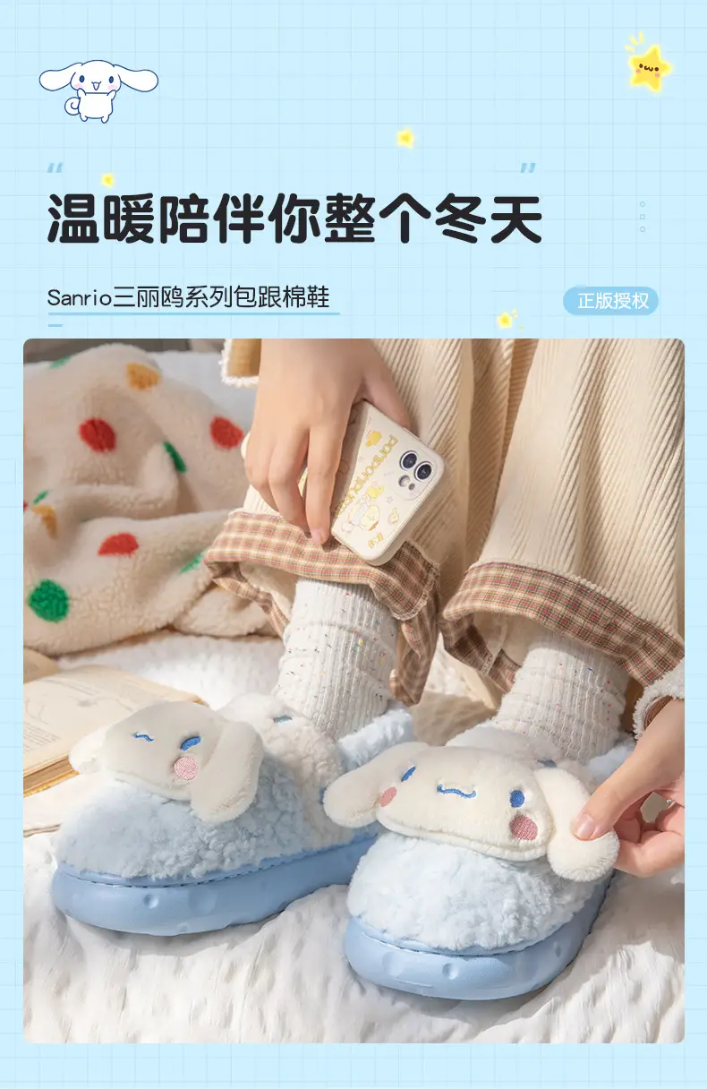 Big Ear Dog Bag with Cotton Slippers Women's Cute Girl Sanrio Dormitory Indoor Home Warm fleece-lined Mao Mao Cotton Shoes — feature 2
