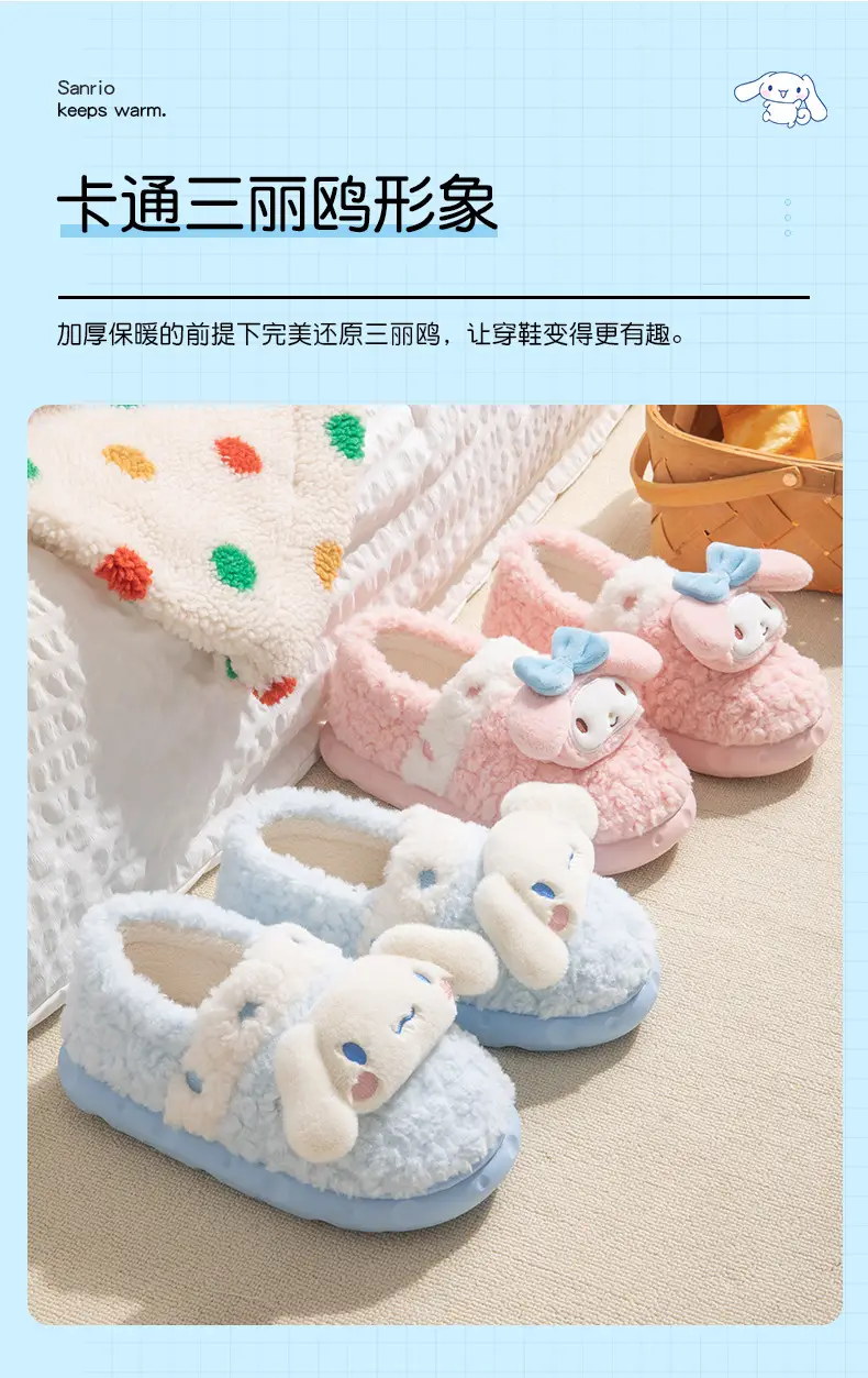 Big Ear Dog Bag with Cotton Slippers Women's Cute Girl Sanrio Dormitory Indoor Home Warm fleece-lined Mao Mao Cotton Shoes — feature 5