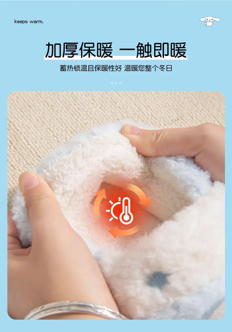 Big Ear Dog Bag with Cotton Slippers Women's Cute Girl Sanrio Dormitory Indoor Home Warm fleece-lined Mao Mao Cotton Shoes — feature 6