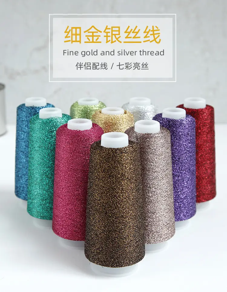 [Silk Yue] Cross-border Hot Selling Gold and Silver Wire Wiring Flash Silk Colorful Gold Wire Woven Companion Bright Silk Woven Flower — feature 1