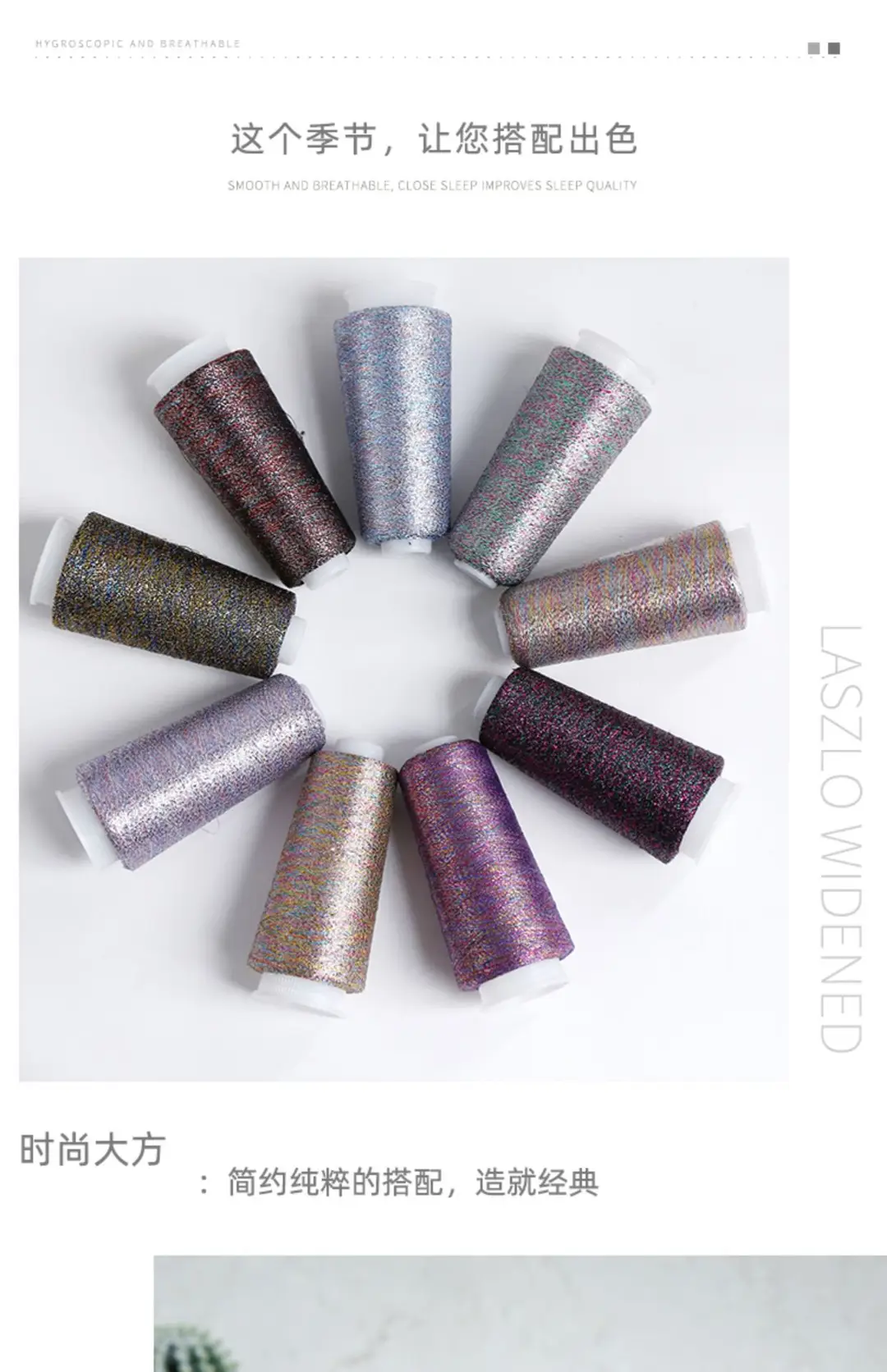 [Silk Yue] Cross-border Hot Selling Gold and Silver Wire Wiring Flash Silk Colorful Gold Wire Woven Companion Bright Silk Woven Flower — feature 11