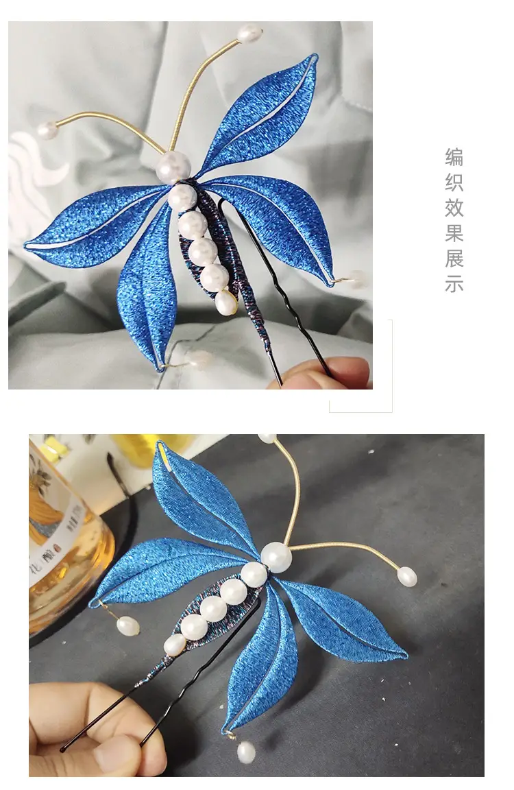 [Silk Yue] Cross-border Hot Selling Gold and Silver Wire Wiring Flash Silk Colorful Gold Wire Woven Companion Bright Silk Woven Flower — feature 13