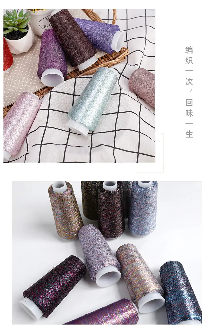 [Silk Yue] Cross-border Hot Selling Gold and Silver Wire Wiring Flash Silk Colorful Gold Wire Woven Companion Bright Silk Woven Flower — feature 14