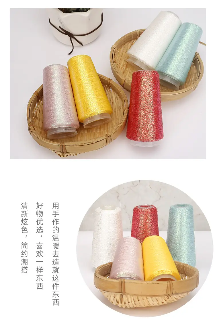 [Silk Yue] Cross-border Hot Selling Gold and Silver Wire Wiring Flash Silk Colorful Gold Wire Woven Companion Bright Silk Woven Flower — feature 15