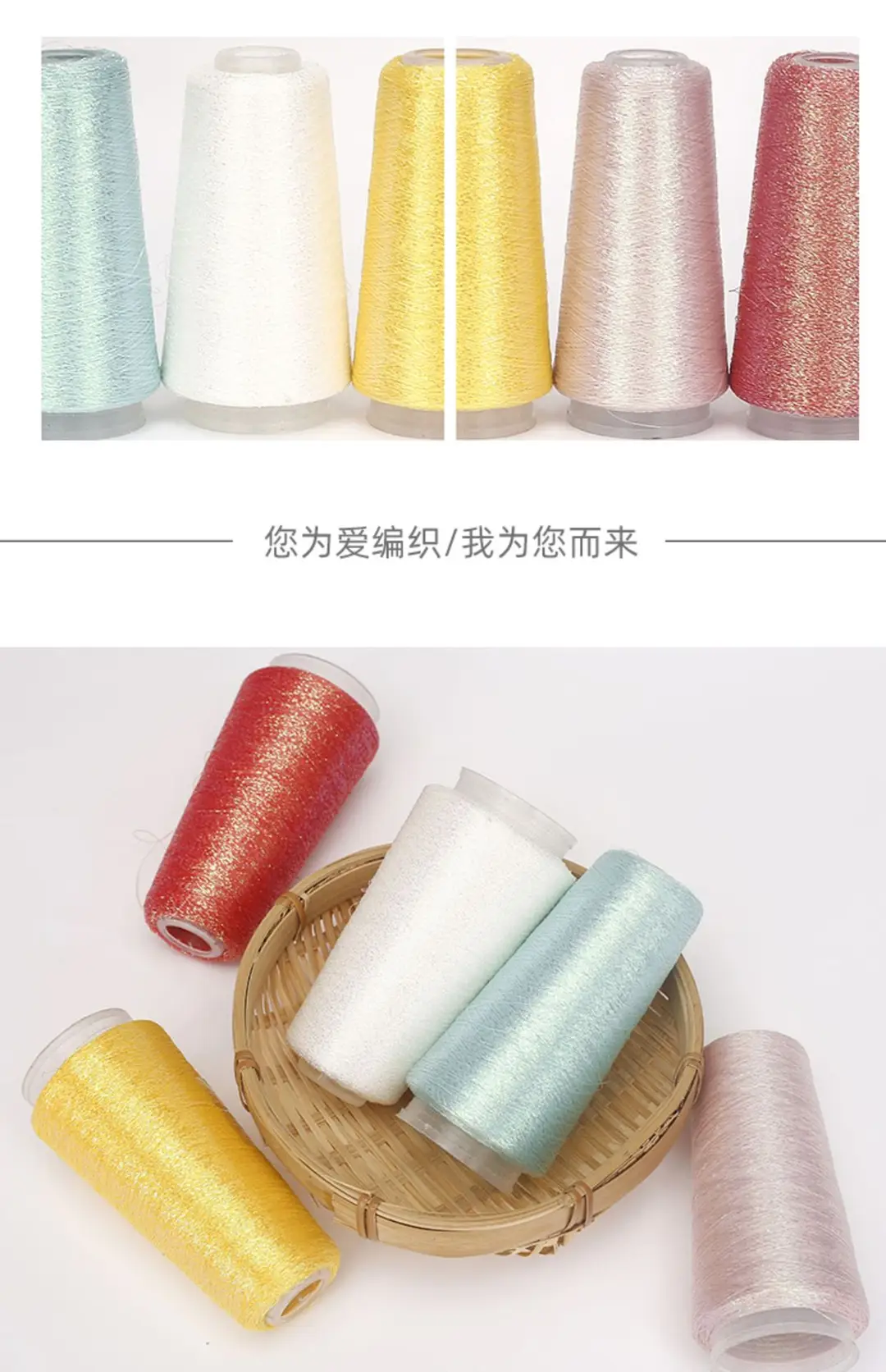 [Silk Yue] Cross-border Hot Selling Gold and Silver Wire Wiring Flash Silk Colorful Gold Wire Woven Companion Bright Silk Woven Flower — feature 16