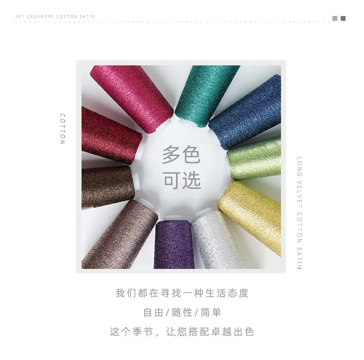 [Silk Yue] Cross-border Hot Selling Gold and Silver Wire Wiring Flash Silk Colorful Gold Wire Woven Companion Bright Silk Woven Flower — feature 2