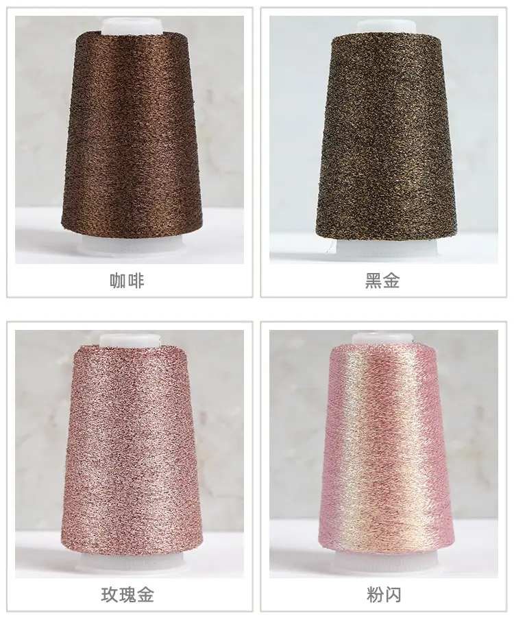 [Silk Yue] Cross-border Hot Selling Gold and Silver Wire Wiring Flash Silk Colorful Gold Wire Woven Companion Bright Silk Woven Flower — feature 23