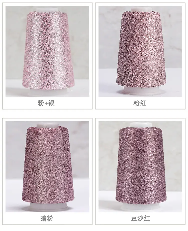 [Silk Yue] Cross-border Hot Selling Gold and Silver Wire Wiring Flash Silk Colorful Gold Wire Woven Companion Bright Silk Woven Flower — feature 24