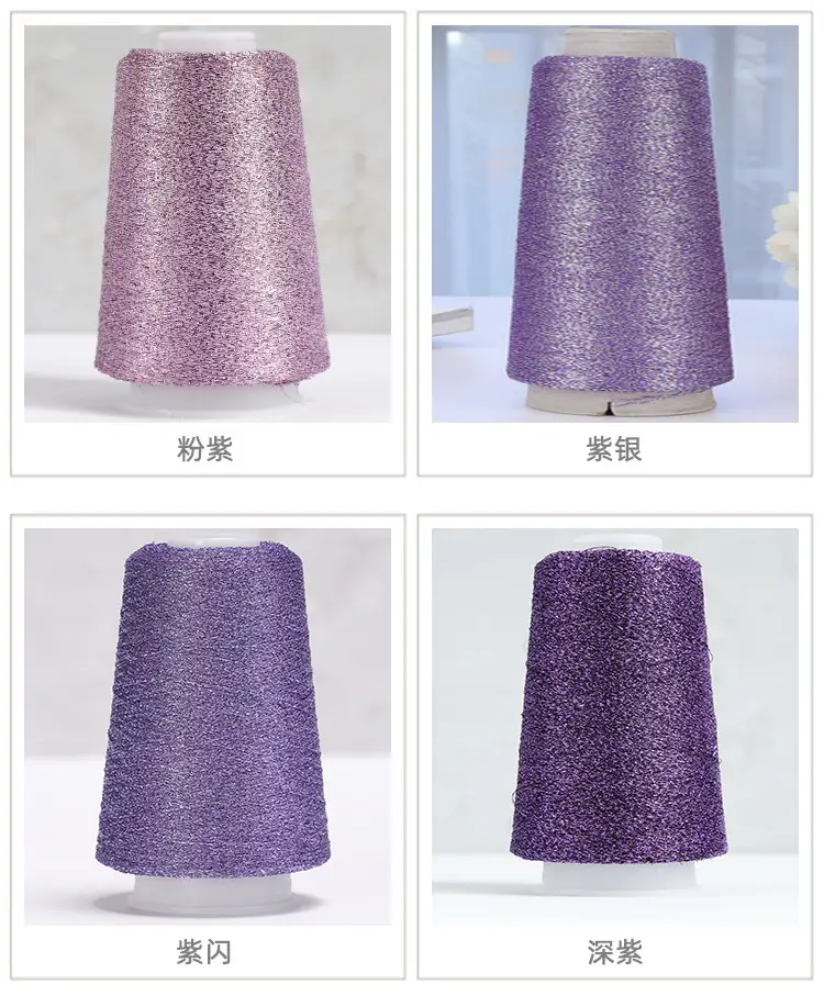 [Silk Yue] Cross-border Hot Selling Gold and Silver Wire Wiring Flash Silk Colorful Gold Wire Woven Companion Bright Silk Woven Flower — feature 25