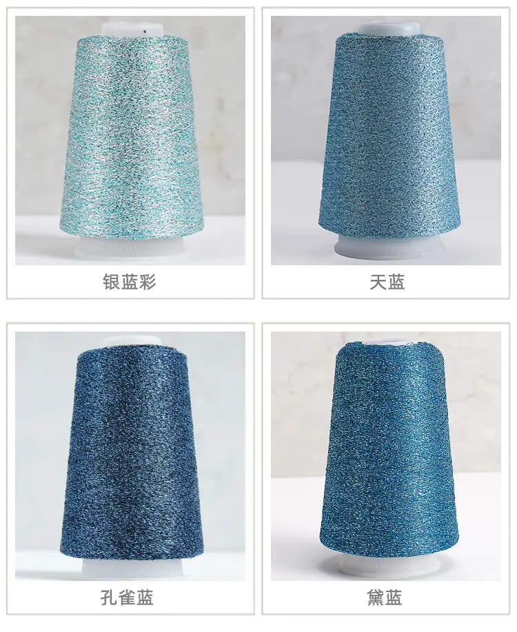 [Silk Yue] Cross-border Hot Selling Gold and Silver Wire Wiring Flash Silk Colorful Gold Wire Woven Companion Bright Silk Woven Flower — feature 26