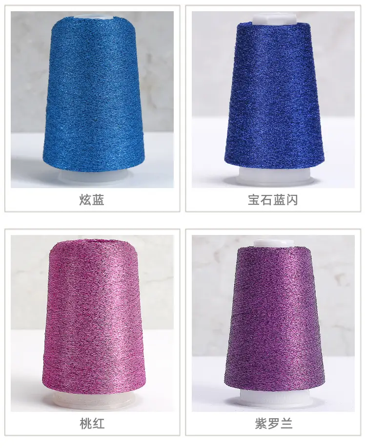 [Silk Yue] Cross-border Hot Selling Gold and Silver Wire Wiring Flash Silk Colorful Gold Wire Woven Companion Bright Silk Woven Flower — feature 27