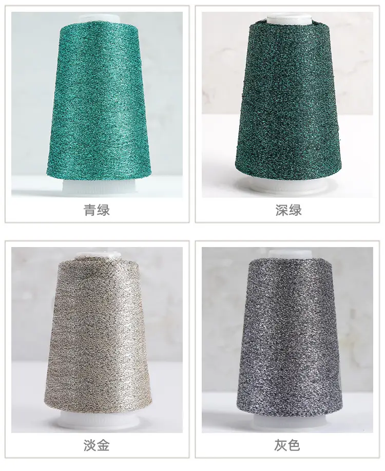 [Silk Yue] Cross-border Hot Selling Gold and Silver Wire Wiring Flash Silk Colorful Gold Wire Woven Companion Bright Silk Woven Flower — feature 28