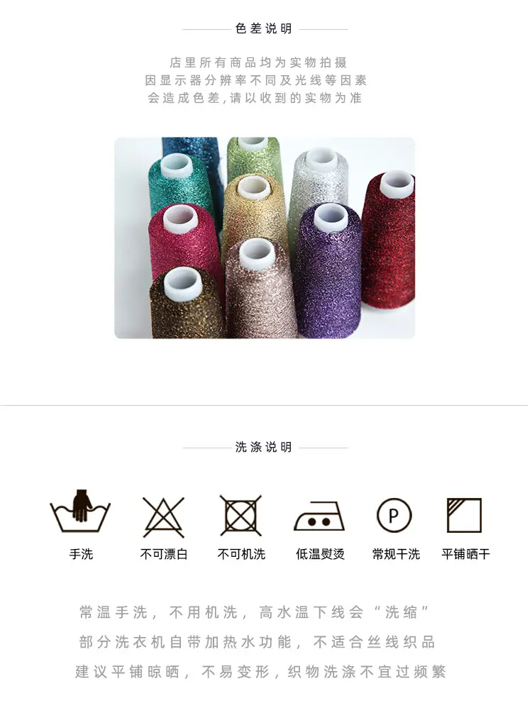 [Silk Yue] Cross-border Hot Selling Gold and Silver Wire Wiring Flash Silk Colorful Gold Wire Woven Companion Bright Silk Woven Flower — feature 29