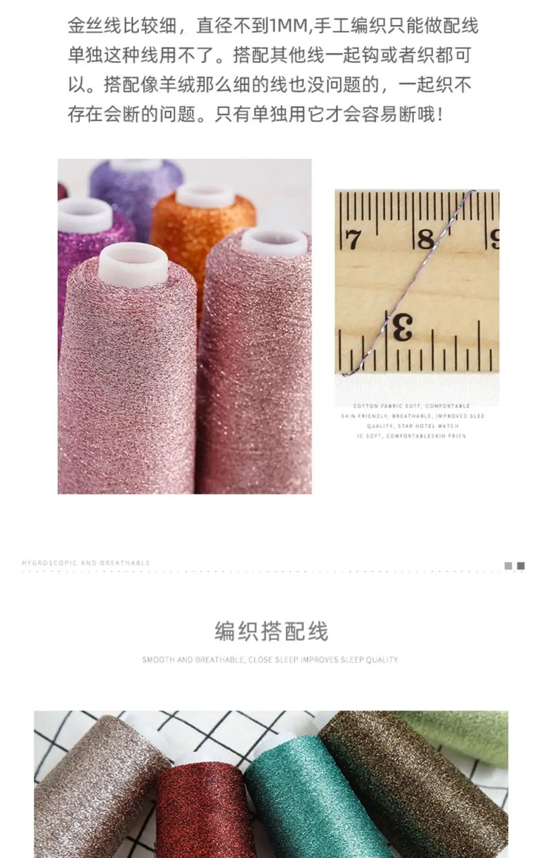 [Silk Yue] Cross-border Hot Selling Gold and Silver Wire Wiring Flash Silk Colorful Gold Wire Woven Companion Bright Silk Woven Flower — feature 5
