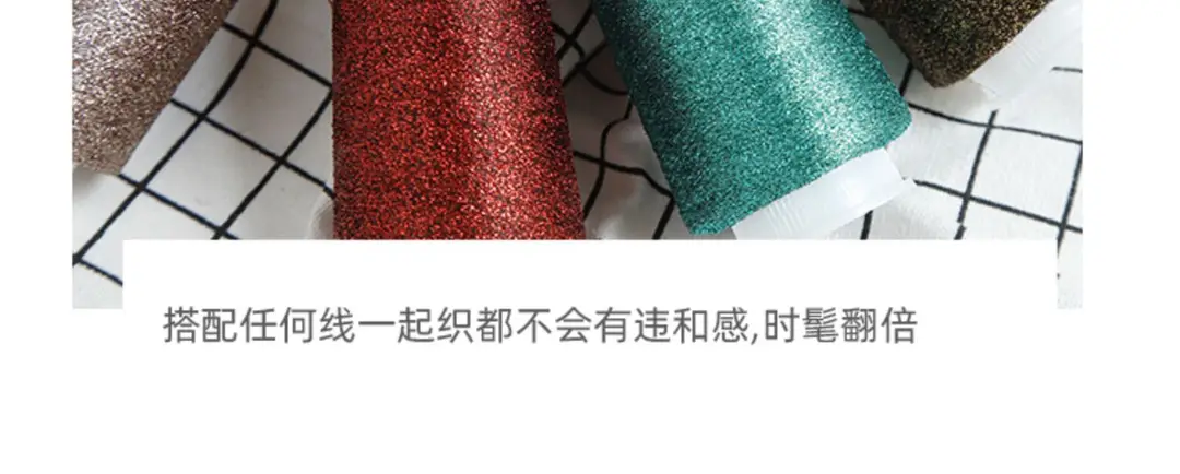 [Silk Yue] Cross-border Hot Selling Gold and Silver Wire Wiring Flash Silk Colorful Gold Wire Woven Companion Bright Silk Woven Flower — feature 6