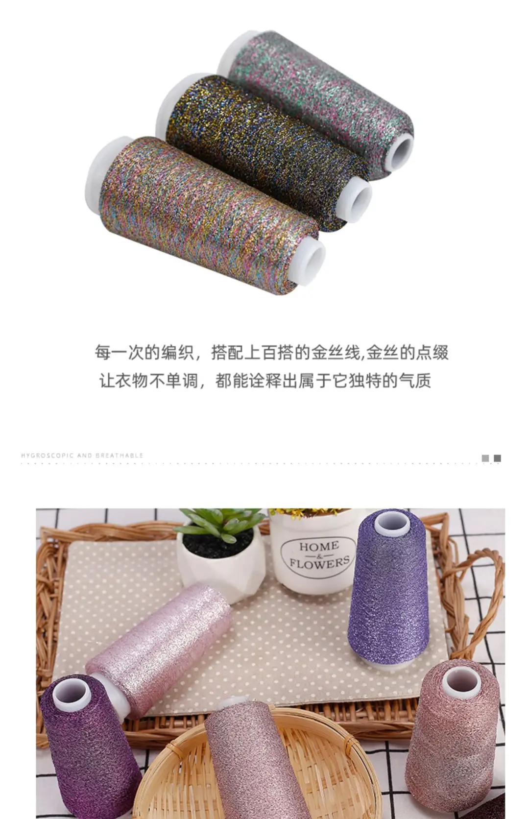 [Silk Yue] Cross-border Hot Selling Gold and Silver Wire Wiring Flash Silk Colorful Gold Wire Woven Companion Bright Silk Woven Flower — feature 7