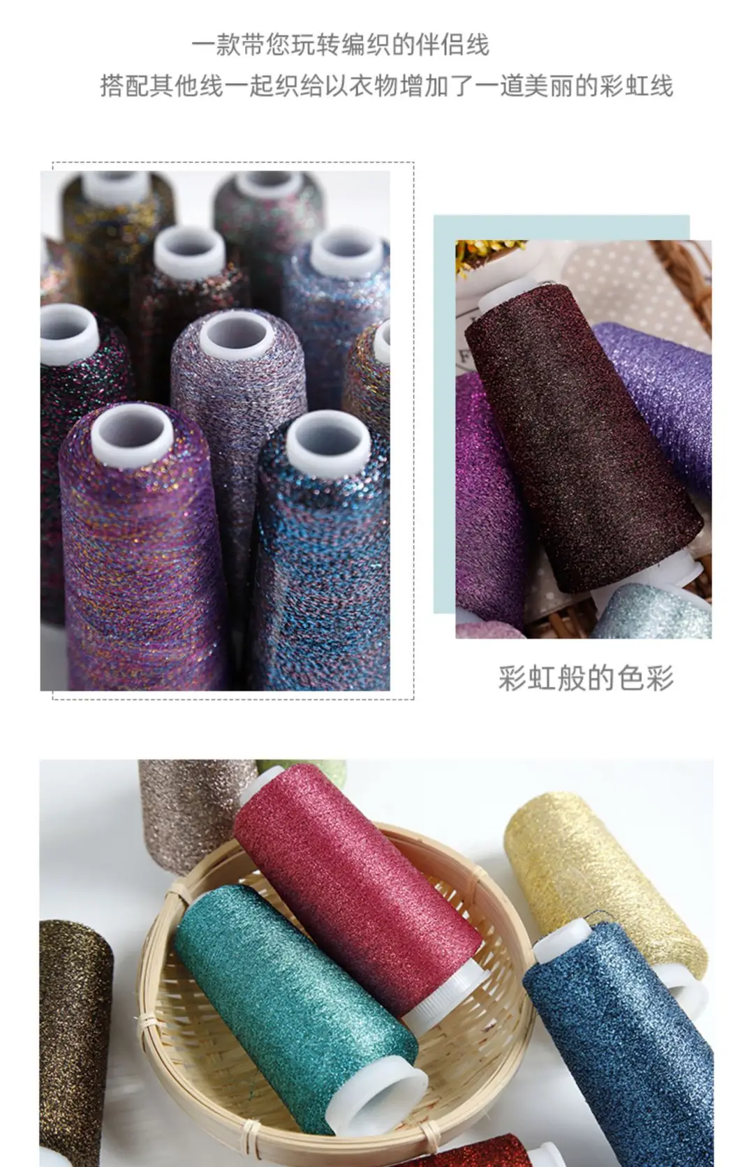 [Silk Yue] Cross-border Hot Selling Gold and Silver Wire Wiring Flash Silk Colorful Gold Wire Woven Companion Bright Silk Woven Flower — feature 9