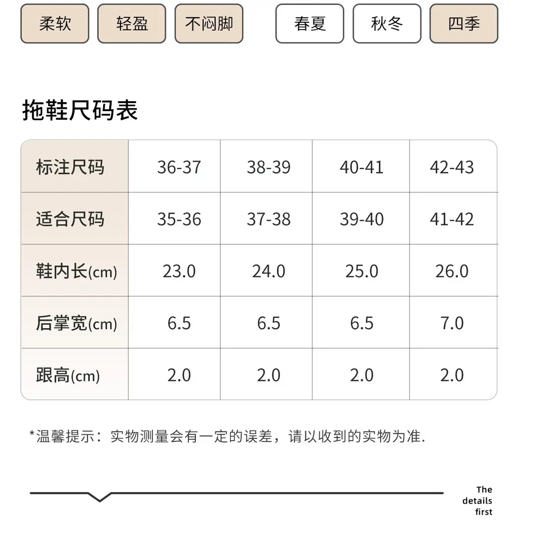Moon Shoes Spring and Autumn Backpack with Soft Bottom Non-slip Summer Thin October Pregnant Women's Autumn and Winter Slippers for Women — feature 12